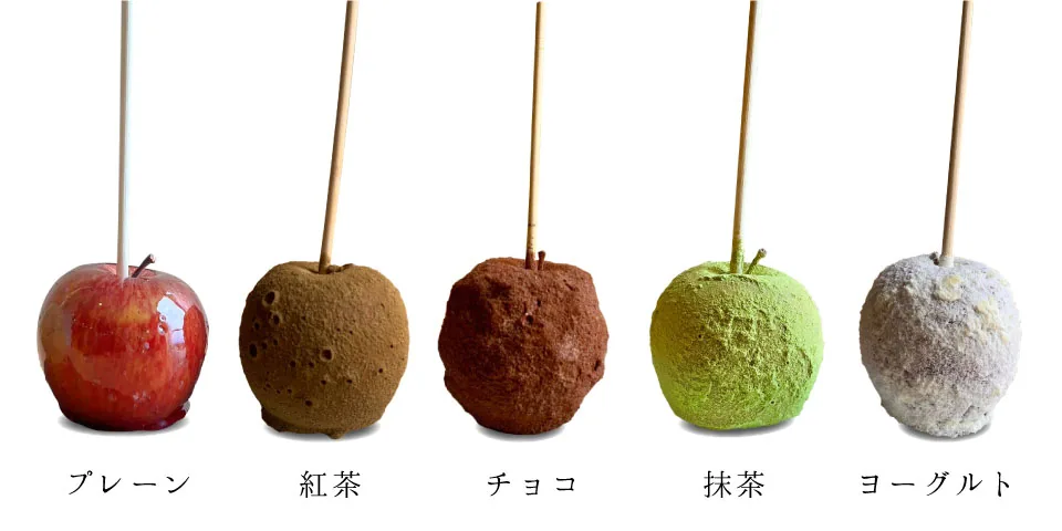 かじりんゴ