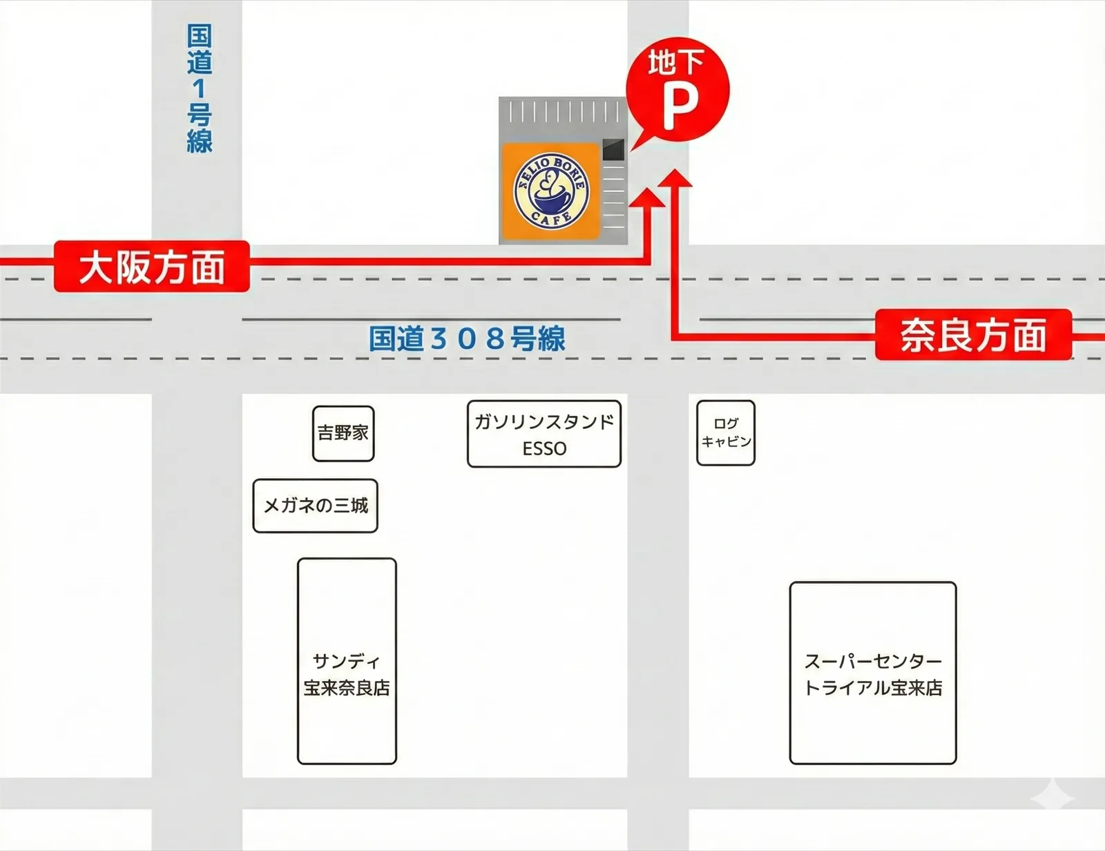 駐車場のご案内