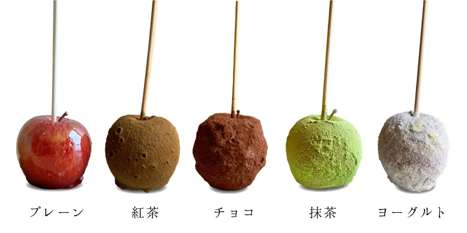 りんご飴
